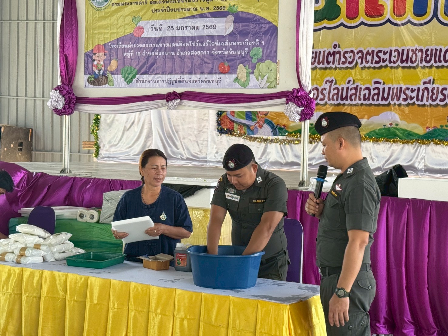 title - ส.ป.ก.จันทบุรี ดำเนินการฝึกอบรม โครงการเพิ่มศักยภาพระบบงานเกษตรภายใต้แผนพัฒนาเด็กและเยาวชนในถิ่นทุรกันดาร ตามพระราชดำริ สมเด็จพระเทพรัตนราชสุดาฯ สยามบรมราชกุมารี ประจำปีงบประมาณ พ.ศ. 2569 